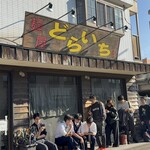 麺屋 どらいち - 