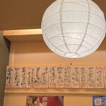 地酒と飯 かど福 - 