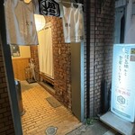 地酒と飯 かど福 - 