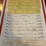 レストラン＆パティスリー 木かげ茶屋 - 