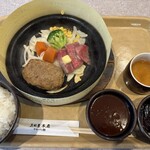 三田屋本店 －やすらぎの郷－ - 