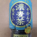 セイコーマート - ドリンク写真: