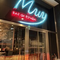 バル デ エスパーニャ ムイ 東京店 - 