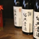 戸芽主 - 紹興酒も取り揃えております