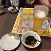 居酒屋 楽