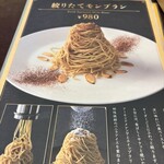 CAFE AUX BACCHANALES - 