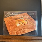 PATISSERIE LAISSEZ VIBRER - 