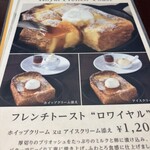 CAFE AUX BACCHANALES - 