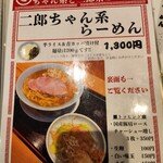 幸屋きよまる - 