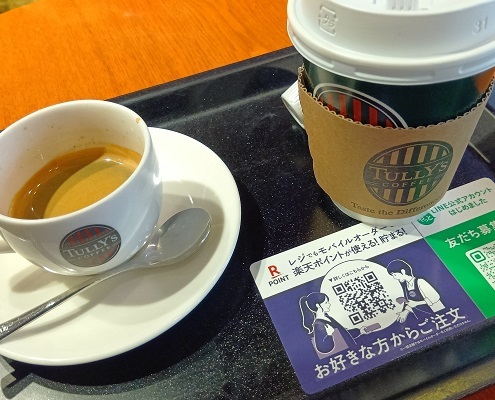 Tully's Coffee Keio Tama Center Eki Ten