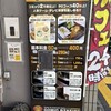コミックステーション - 