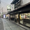 三根酒店