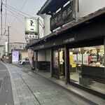 三根酒店 - 