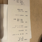 京野菜と炭火料理 庵都 - 