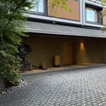 京野菜と炭火料理 庵都 - 