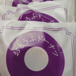 久世福商店 - 料理写真: