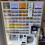 麺屋 さくら井 - 