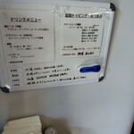 麺屋 さくら井 - 