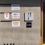 麺屋 さくら井 - 