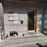 麺屋 さくら井 - 