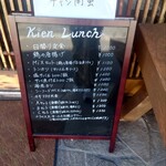 楽食楽座 きえん - 