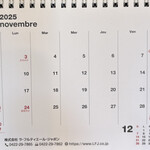 パティスリー プレジール - 