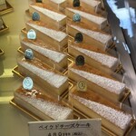 パティスリー プレジール - 