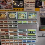 らー麺 あけどや - 