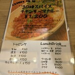 居酒屋 KATER - 