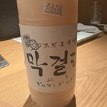 焼肉 グルマンズいとう - 