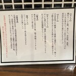 ramen club トトノエ - 