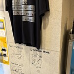 ramen club トトノエ - 