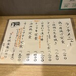 居酒屋 KATER - 
