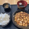 手作り餃子 橋郷館