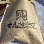 市場食堂 せん政水産 - 