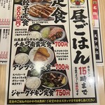 大衆酒場 第4ビルB2タイガー - 