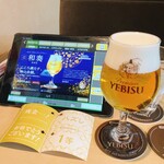 YEBISU BAR - 