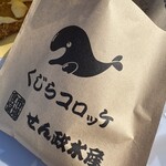 市場食堂 せん政水産 - 