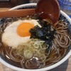 玄蕎麦 しんがり