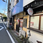 カリー・ザ・ハードコア - 