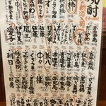 缶詰バー　キンコンカン - 