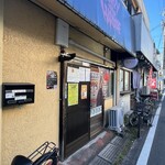 カリー・ザ・ハードコア - 