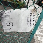 清水港　みなみ  - 