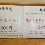 清水港　みなみ  - 