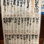 缶詰バー　キンコンカン - 