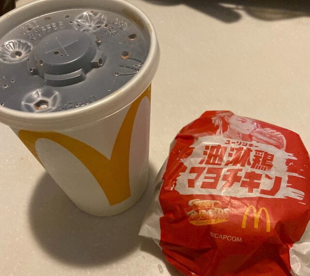 McDonald's Itabashi Kuyakusho Mae Ten photo 3