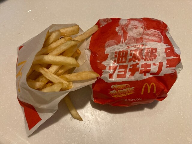 McDonald's Itabashi Kuyakusho Mae Ten photo 4