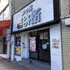 かつ丼吉兵衛 元町店