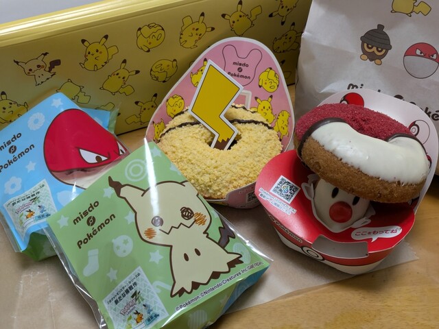 mister Donut Ionmorudainichishoppu