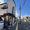 ぜんげつ堂 - 